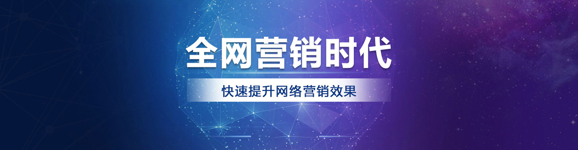 邱县推广信息流